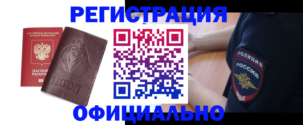 форма 3 в Ачинске